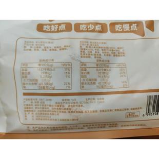 新货西域美农笨头面包片黄油面包黑麦大列巴面包全麦吐司面包三明