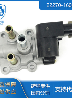 适用于丰田卡罗拉花冠22270-16090怠速马达136800-1060怠速阀