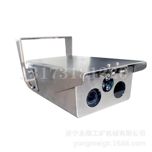 三正KBA12(A)矿用本安型红外热像摄像仪