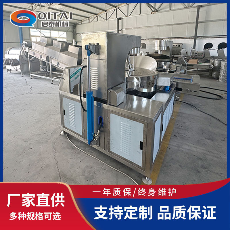 食品商用全自动大型电磁爆米花机启泰球形爆米花爆米花机生产线,清洗/食品/商业设备,休闲食品加工设备,淘宝优惠券,粉丝福利购,淘宝优惠卷