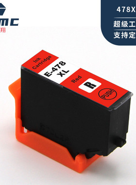 梦翔 478XL 墨盒 Expression Photo HD XP-15000打印机墨水盒
