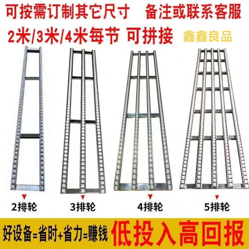 YQ无动力流利条滑道卸货神器便携卸货滑道装车下货移动搬运传送滑