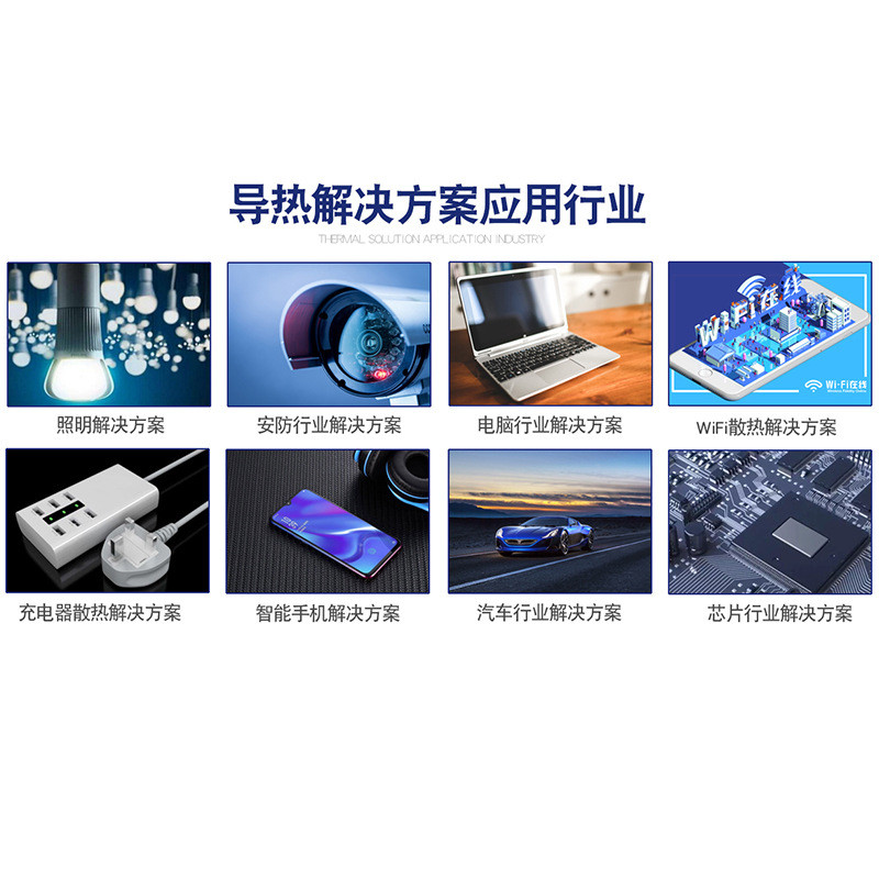 厂家直供导热硅脂膏散热膏电脑cpu散热导热硅脂垫耐高温绝缘小包