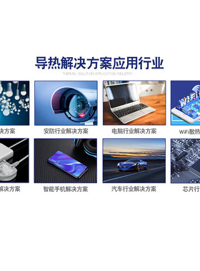 小包直供导热硅脂膏散热膏电脑cpu散热导热硅脂垫耐高温绝缘厂家