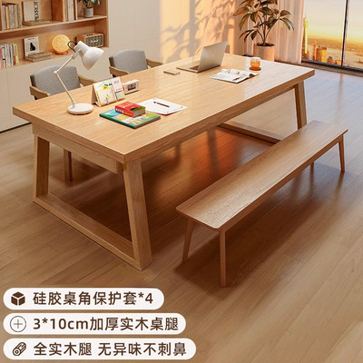 客厅大长书桌去客厅化桌子工作台家用实木腿电脑桌学习双人长条桌