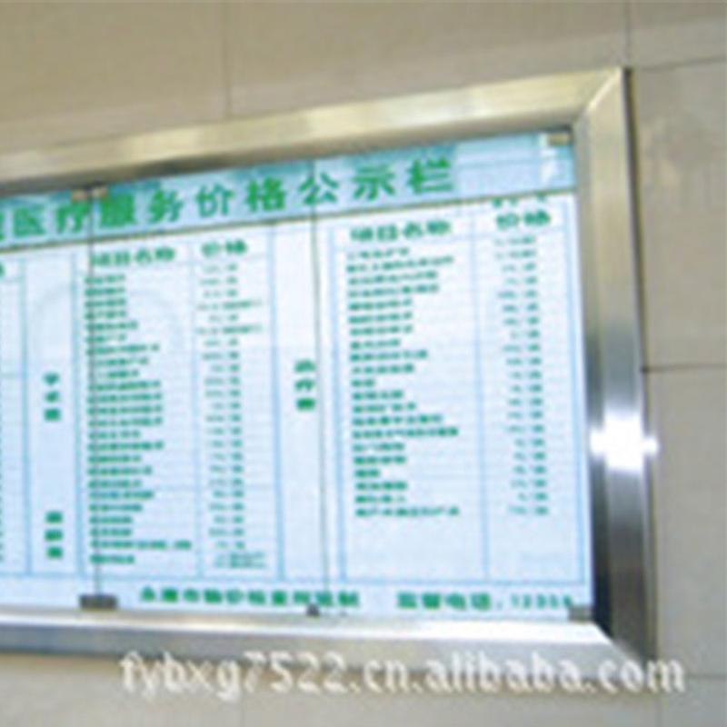 厂家直供的不锈钢宣传栏挂墙学校小区公司挂墙式公告栏社区广告牌