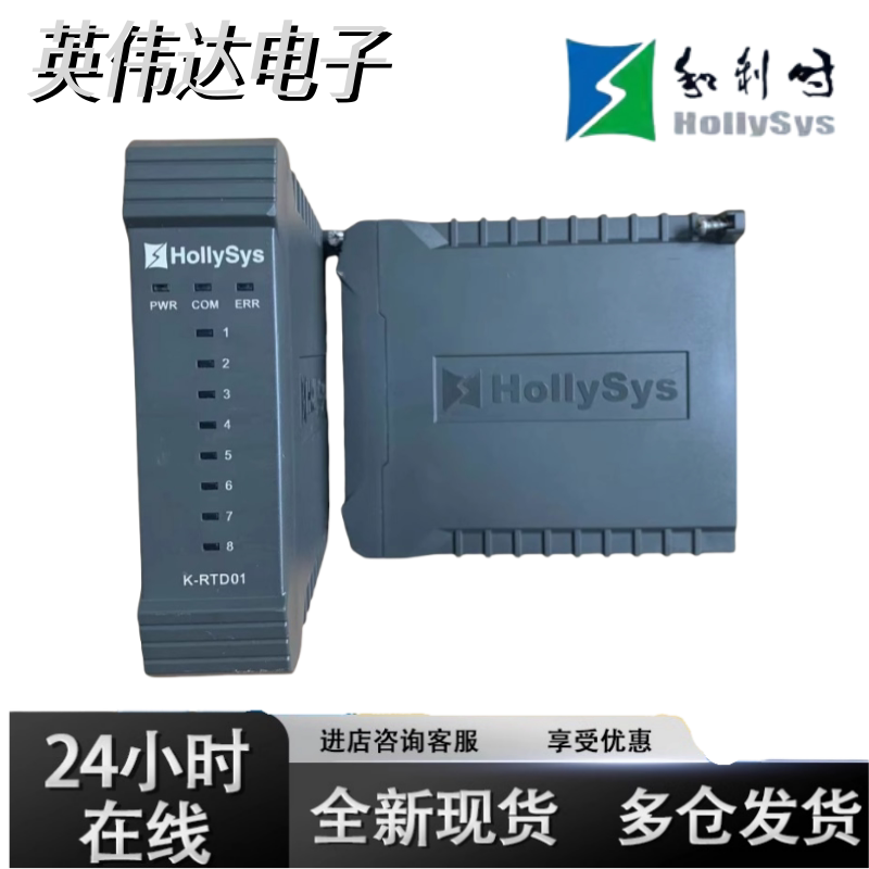 和利时模块 和利时k-i01 K-PAO1 K-Tc01 k-RTD01 K-Di01 k-DO