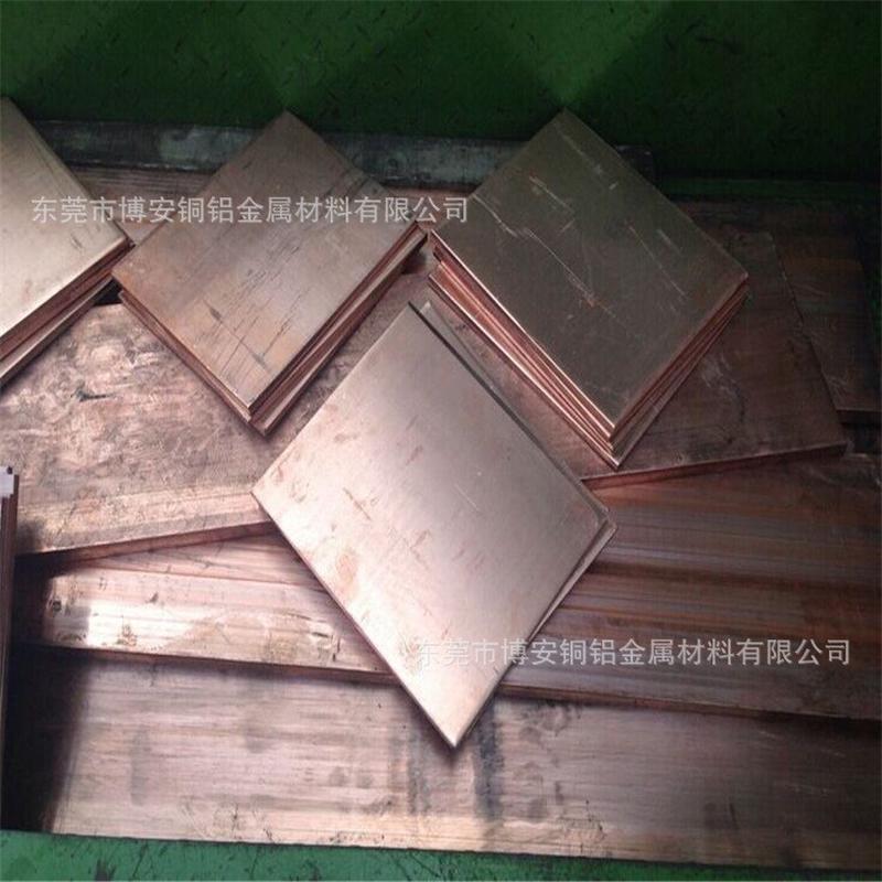 湖北超宽紫铜紫铜1.01.21.5mmt2导电板板连接用紫铜板厂家