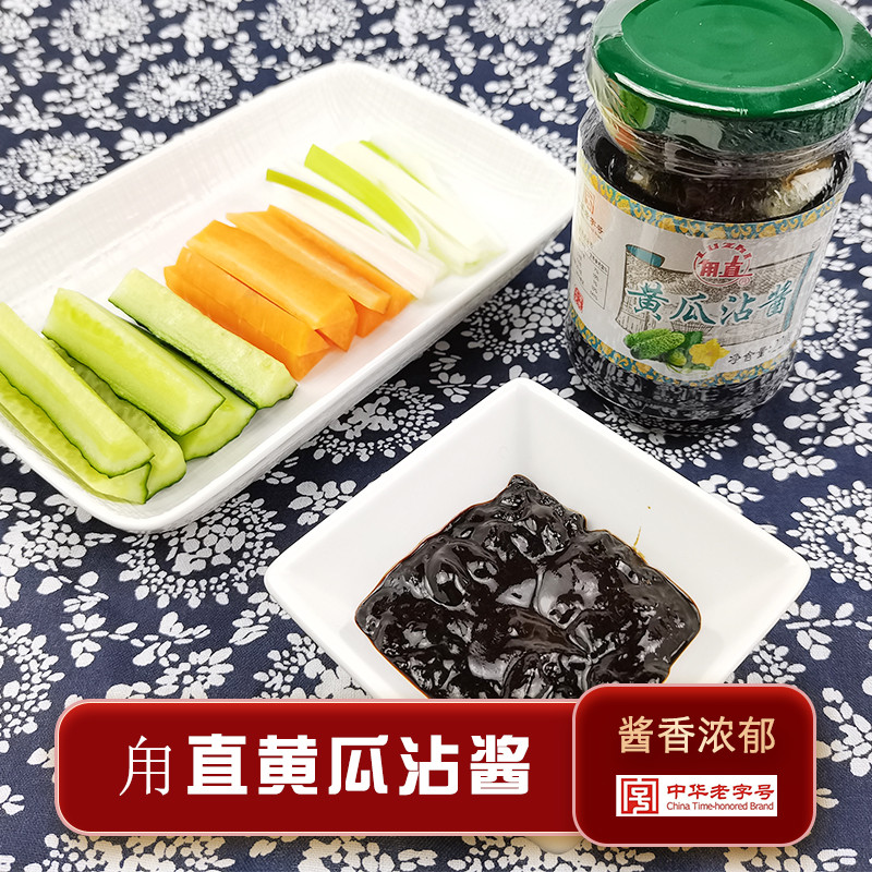 黄瓜沾酱蔬菜葱调味蘸料甜面 面酱甪直酱菜东北吃小黄瓜蘸酱220克