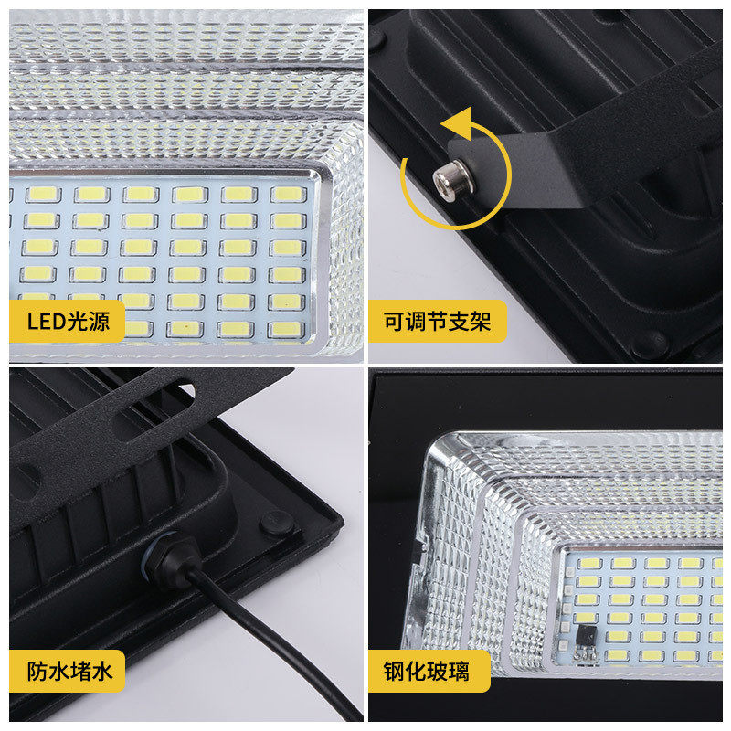 聚宝盆户外照明花园led庭院灯道路太阳能投光灯泛光灯免布线路灯