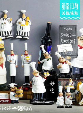 超市美陈厨师摆件餐厅酒店熟食蛋糕果盘红酒架面点区场景陈列道具