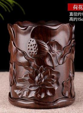 黑檀木实木荷花笔筒木雕创意实用木质装笔复古桌面摆件可刻logo