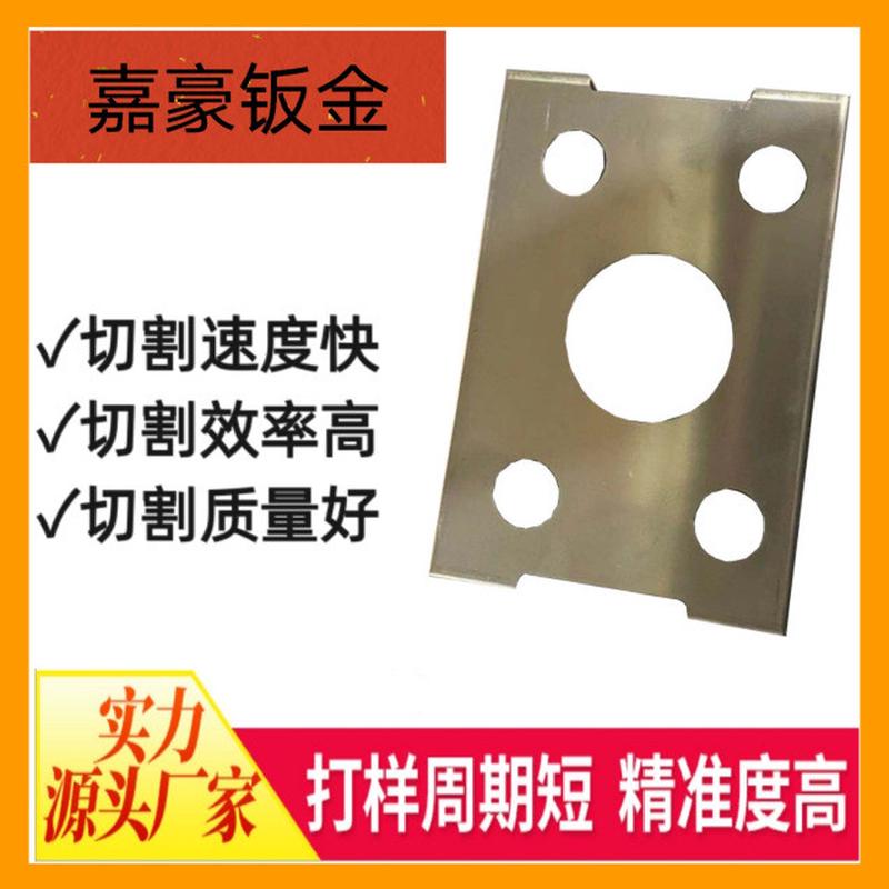 东莞凤岗嘉豪大功率激光钣金切割折弯焊接攻牙处理喷粉表面氧化