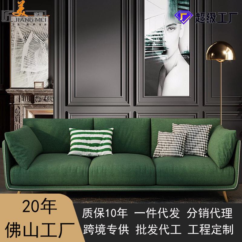 休闲沙发意式极简家用小户型客厅家具四季通用款直排棉麻三人沙发