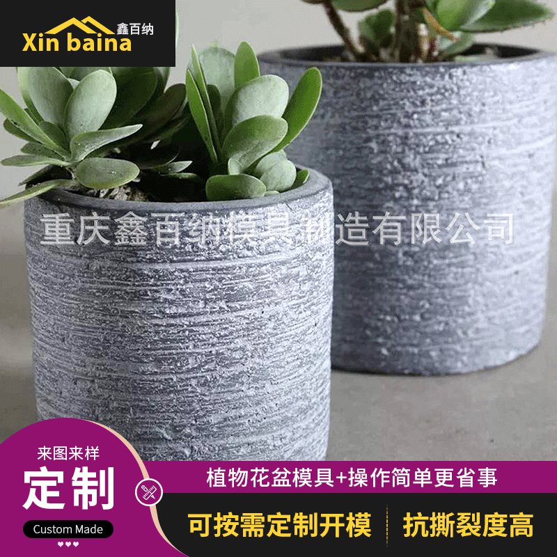 玻璃钢浙江广东批发落地景观盆栽花盆上海模具大型植物花盆模具
