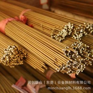 棒hbi59 1.5黄铜现货c3601黄铜棒含铅量在100ppm以内铆料c3602