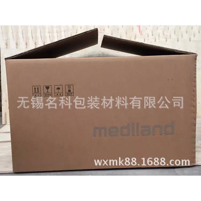 苏州纸箱厂供应大量瓦楞包装纸箱 重型纸箱 美卡纸箱厂家