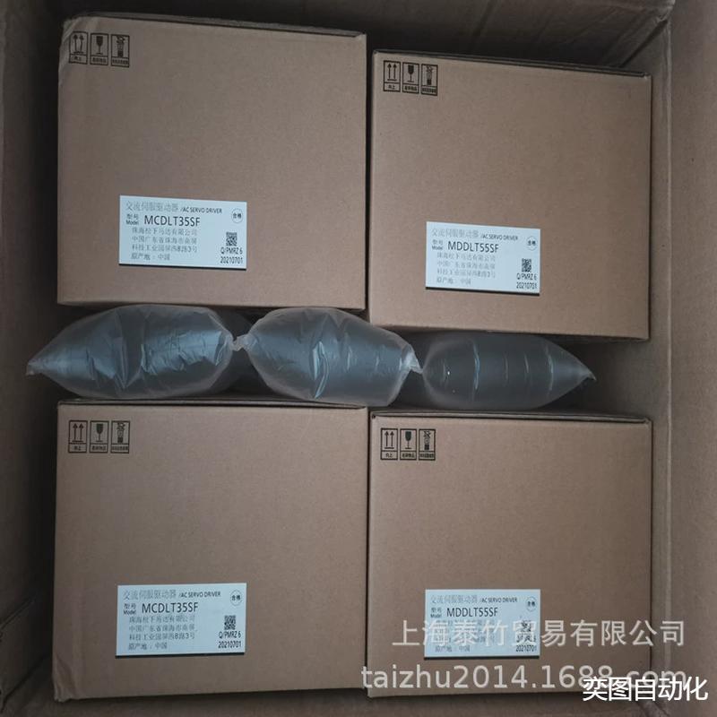 全新MADLN01SG伺服驱动器通用通信型