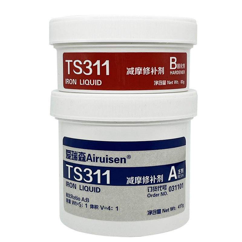 ts311减摩修补剂轴承座零件修复机床导轨面自润滑抗摩擦磨损500g