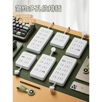 公插排带线家用插座板多孔USB多开关排插16A口延长线接拖线板