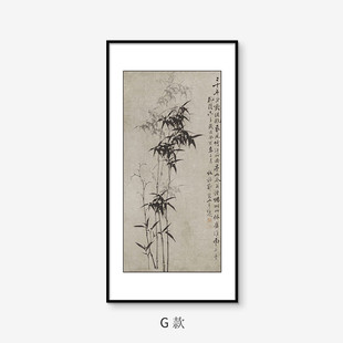 走廊中国风玄关装饰画郑板桥水墨竹子水墨画客厅壁画新中式过道挂