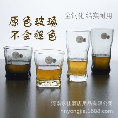 ARC高诺塔克岩石钢化货玻璃水杯客房彩色漱口对杯冷饮果汁杯包邮