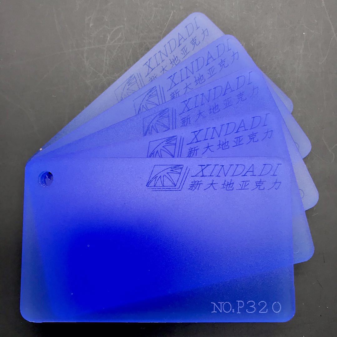 新大地亚克力蓝高蓝色亚克力全新料易透光白板可定制亚克力板