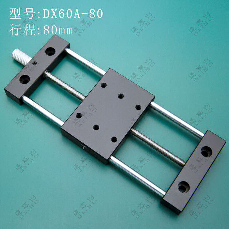 现货手动滑台轴 进给丝杆直线光轴导轨60A台面 行程20 50 80mm,农机/农具/农膜,播种栽苗器/地膜机,淘宝优惠券,粉丝福利购,淘宝优惠卷