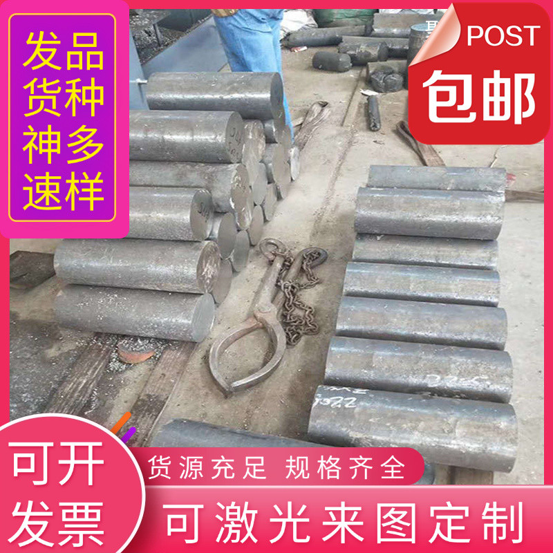 AISI318LN S31803不锈钢  X2CrNiMoN22-5-3 圆棒 5S265锻件零切