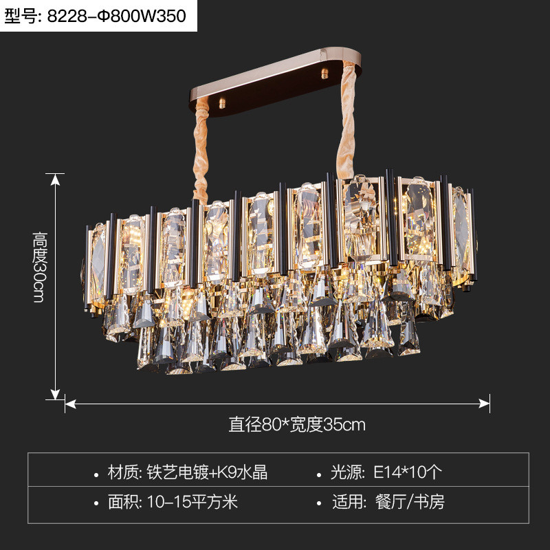 现代简约轻奢水晶吊灯酒店客厅灯具别墅会所卧室书房高档大气餐厅