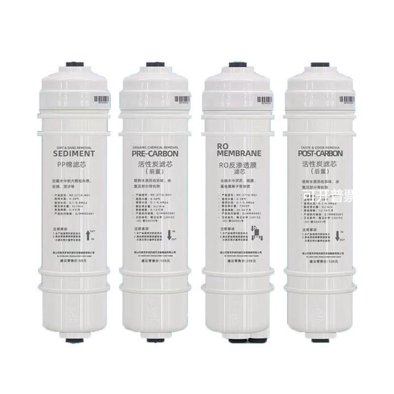 原装麦克罗滤芯10寸通用M6快接一体滤芯MRC1586A-50GMRO102A-4