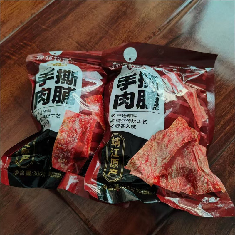 现货肉脯靖江猪肉脯边角料按斤称解馋小零食猪肉脯干良品同厂产肉