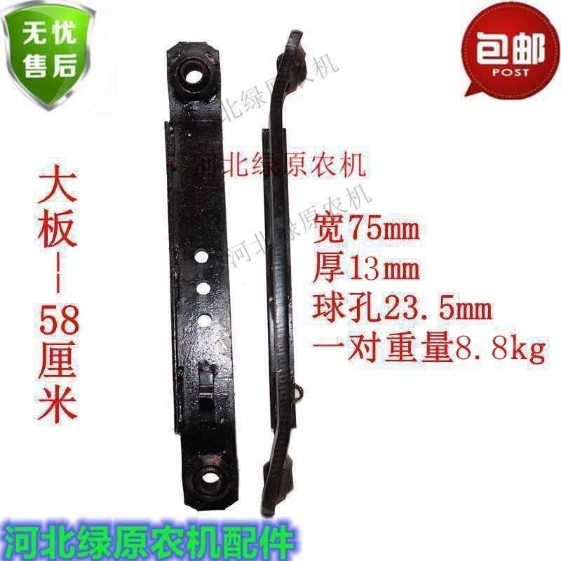小四轮拖拉机悬挂全套配件 中拉杆 提升杆 斜拉杆大板 悬挂链