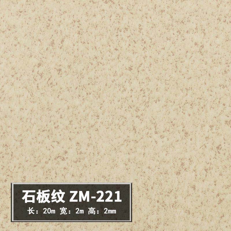 湛美pvc工程地板革2mm塑胶pvc自贴地板贴石塑地板革自粘地板卷材,家装主材,PVC地板,淘宝优惠券,粉丝福利购,淘宝优惠卷