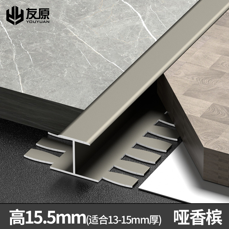 99ch批发铝合金工字型木地板收边条瓷砖过门石收极窄门槛接缝压条