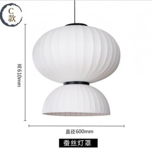 日式侘寂吊灯野口勇吊灯餐桌吧台吊灯饭店简约日式仿蚕丝灯笼风