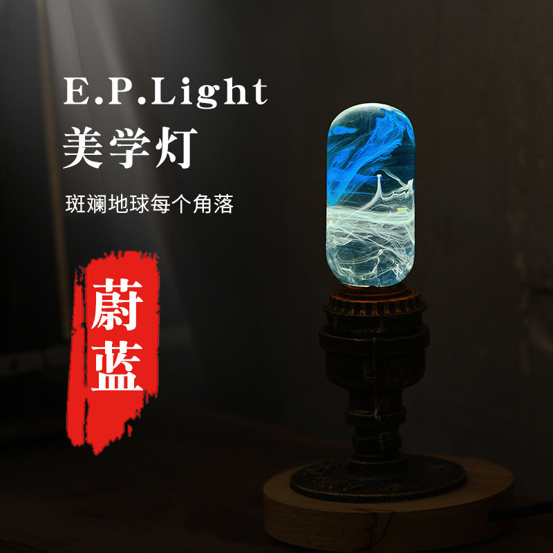 led生日礼物礼品树脂氛围灯泡防摔耐用LED树脂美学灯泡装饰树脂灯