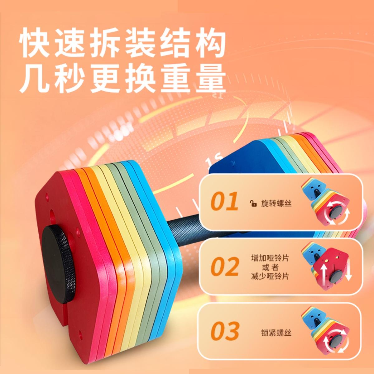 快速调节可拆卸哑铃3递增大重量插片式哑铃100男士健身