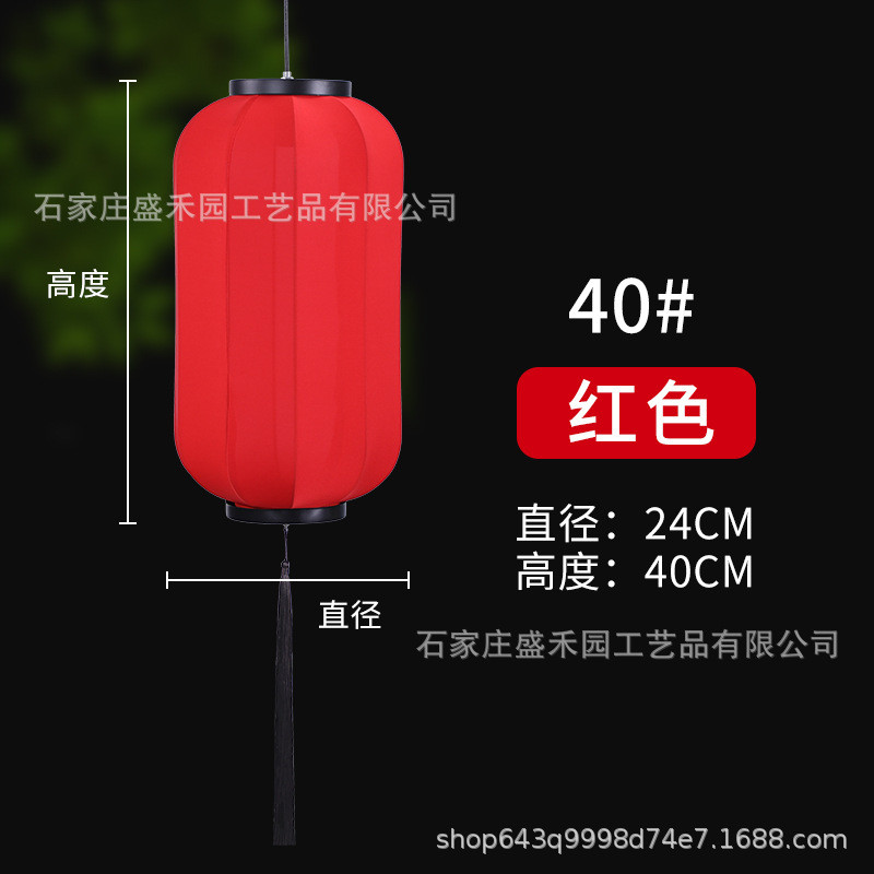新中式布艺吊灯彩色婚礼路引火锅店景区中秋长形红中国风冬瓜灯笼