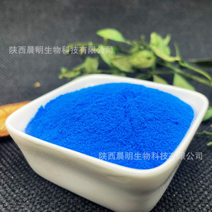 全水溶叶面肥 ≥喷施 柠檬酸螯合铜 铜叶面20% 螯合铜肥