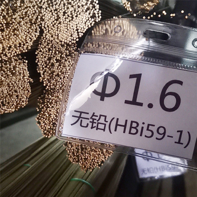 1.6~2.0mm黄铜铜合金无铅黄铜棒实心模具铜易切削拉滚花无铅棒材