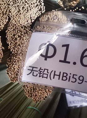 1.6~2.0mm黄铜铜合金无铅黄铜棒材实心模具无铅易切削拉滚花铜棒