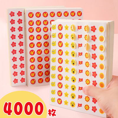 儿童奖励贴纸表扬贴教师专用鼓励宝宝小红花大拇指笑脸星星五角星