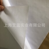 45克 cad打印纸电脑唛架纸服装 绘图仪cad打印纸1.6m60g 50克