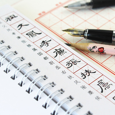 里亩苑 曹全碑硬笔书法字帖隶书入门练字大人钢笔近距离临摹字卡