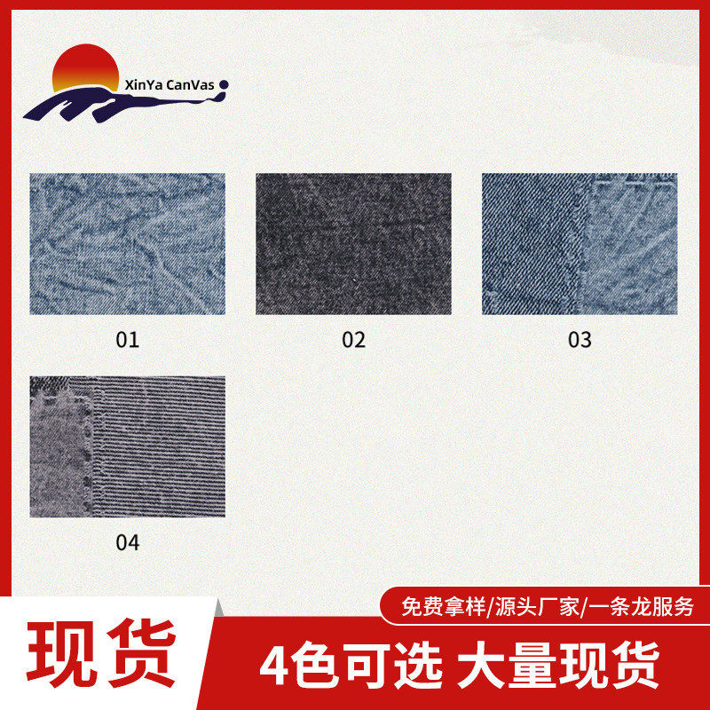 做牛仔蓝黑色旧提花布洗水格子做旧服饰帽子箱包牛仔面料,居家布艺,家纺布艺/布料面料缝制服务,淘宝优惠券,粉丝福利购,淘宝优惠卷
