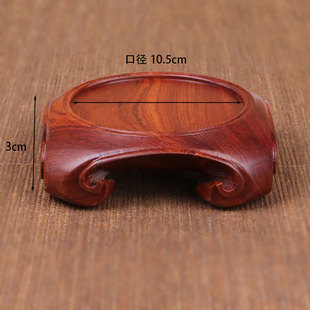 工艺品摆件整木底座天圆地方红木木托实木瓷器紫砂壶花瓶木器底托