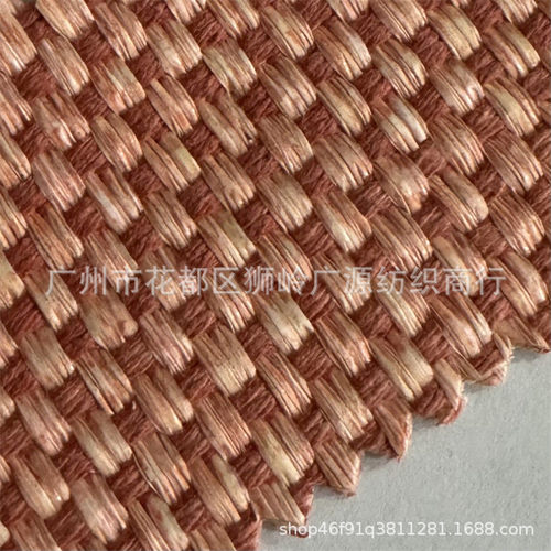 批发草编布pp+棉绳提花小方格洗水怀旧效果草编包鞋材优质