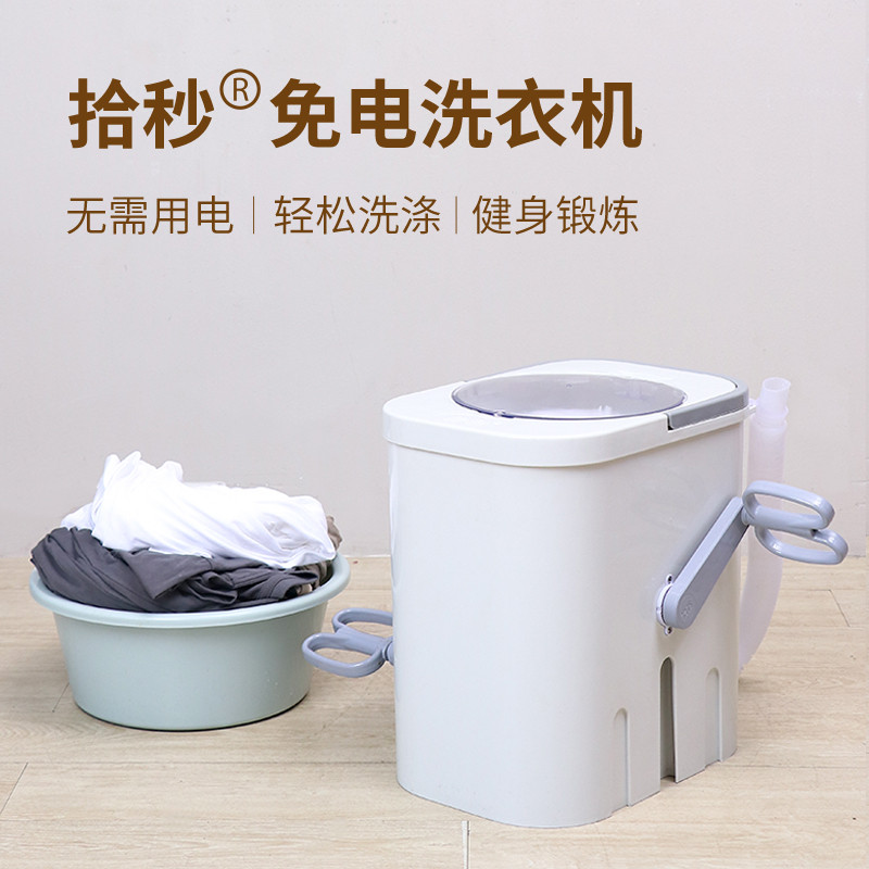 拾秒免电手动洗衣机学生宿舍神器手摇小型用婴幼儿童内衣物