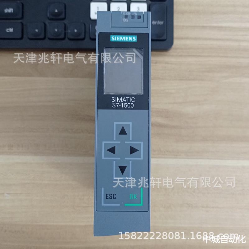 西门子6ES7513-1RL00-0AB0模块6ES75131RL000AB0模块S7-1500模块